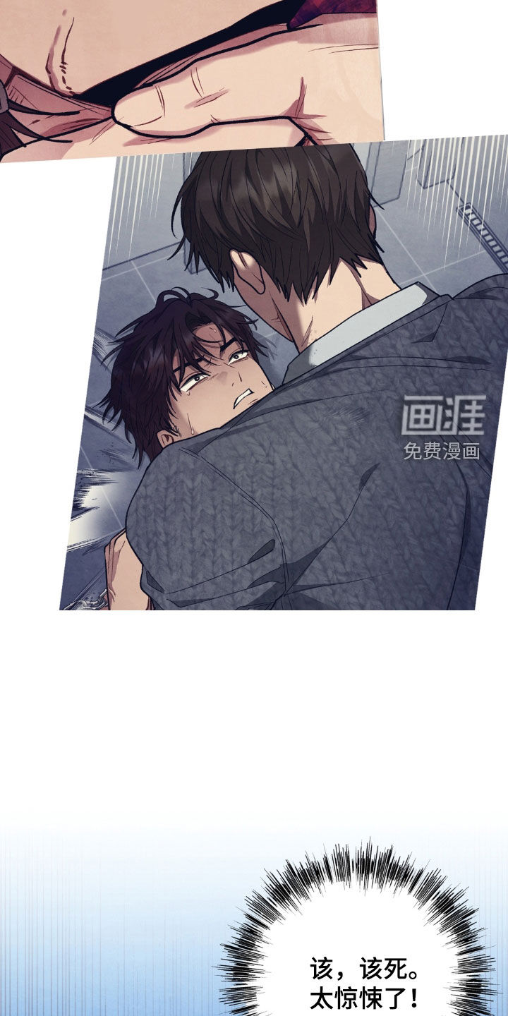 第14话4