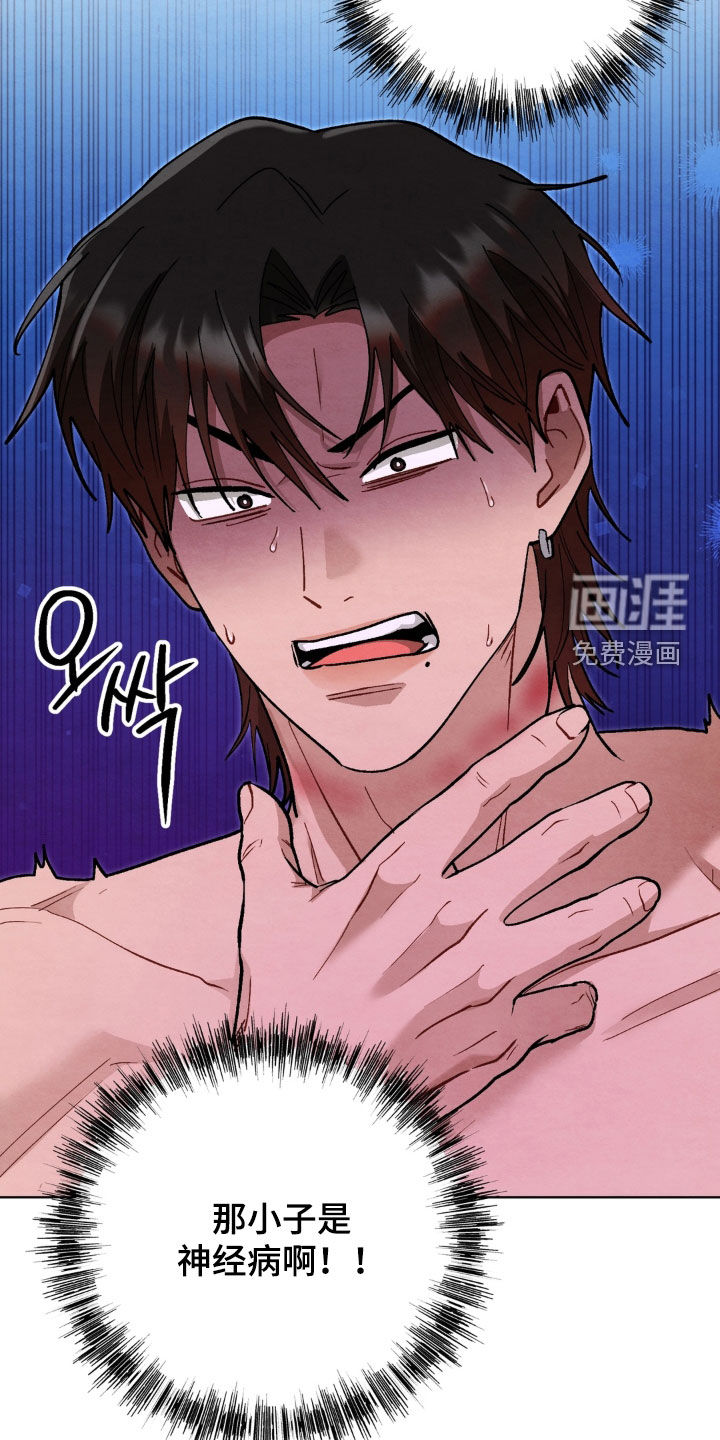第14话5