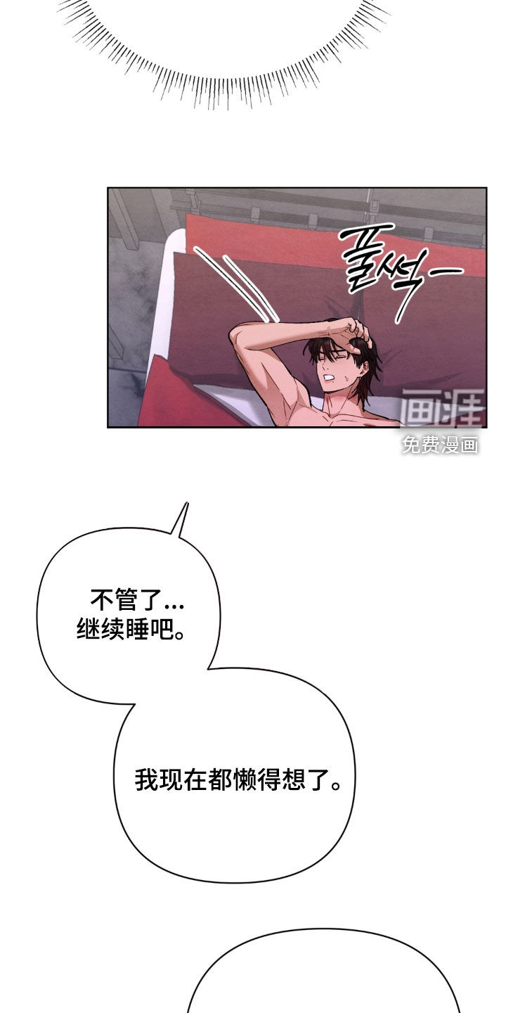 第14话7