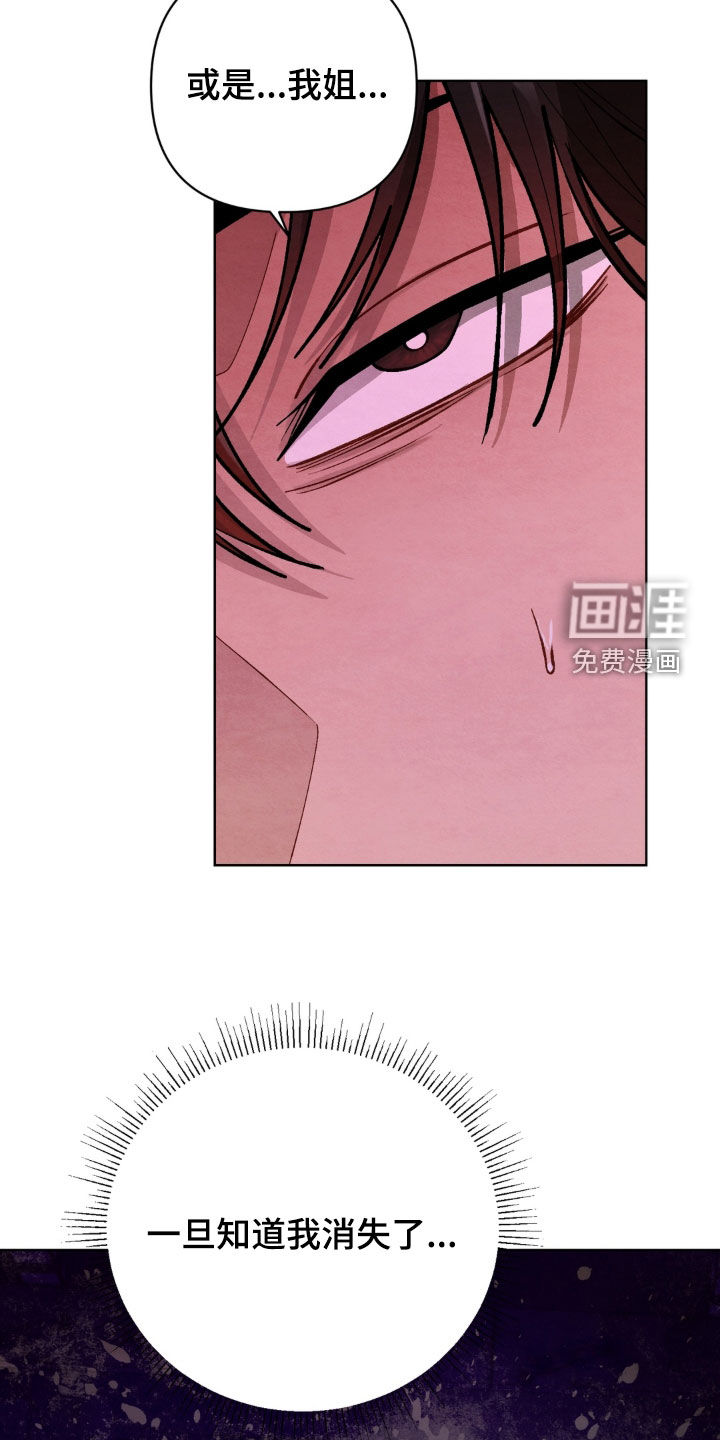 第14话9