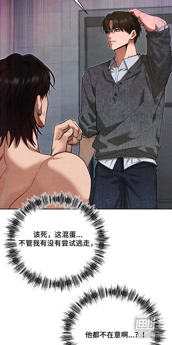 第13话10
