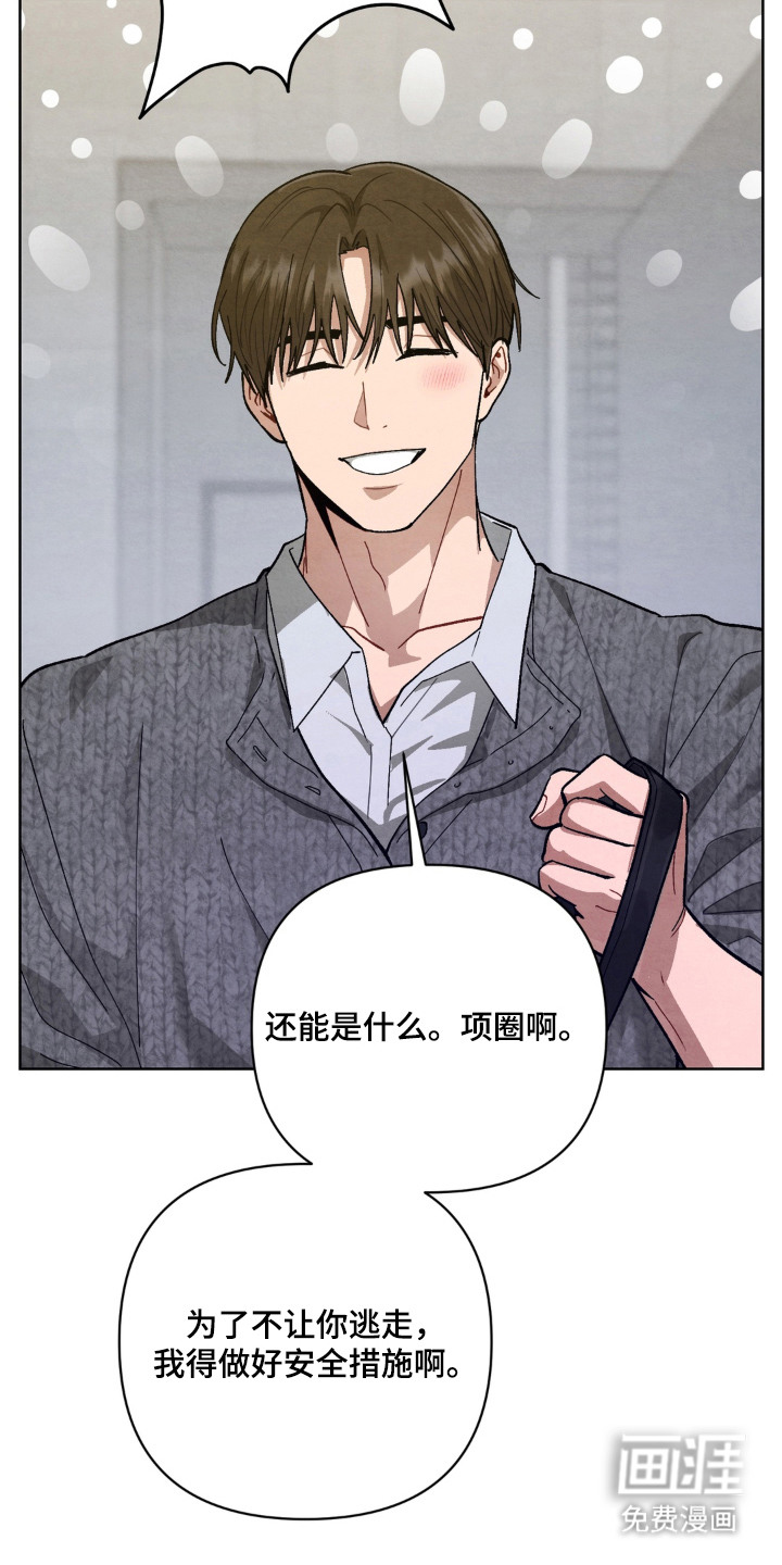 第13话13