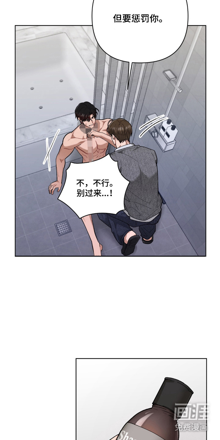 第13话15
