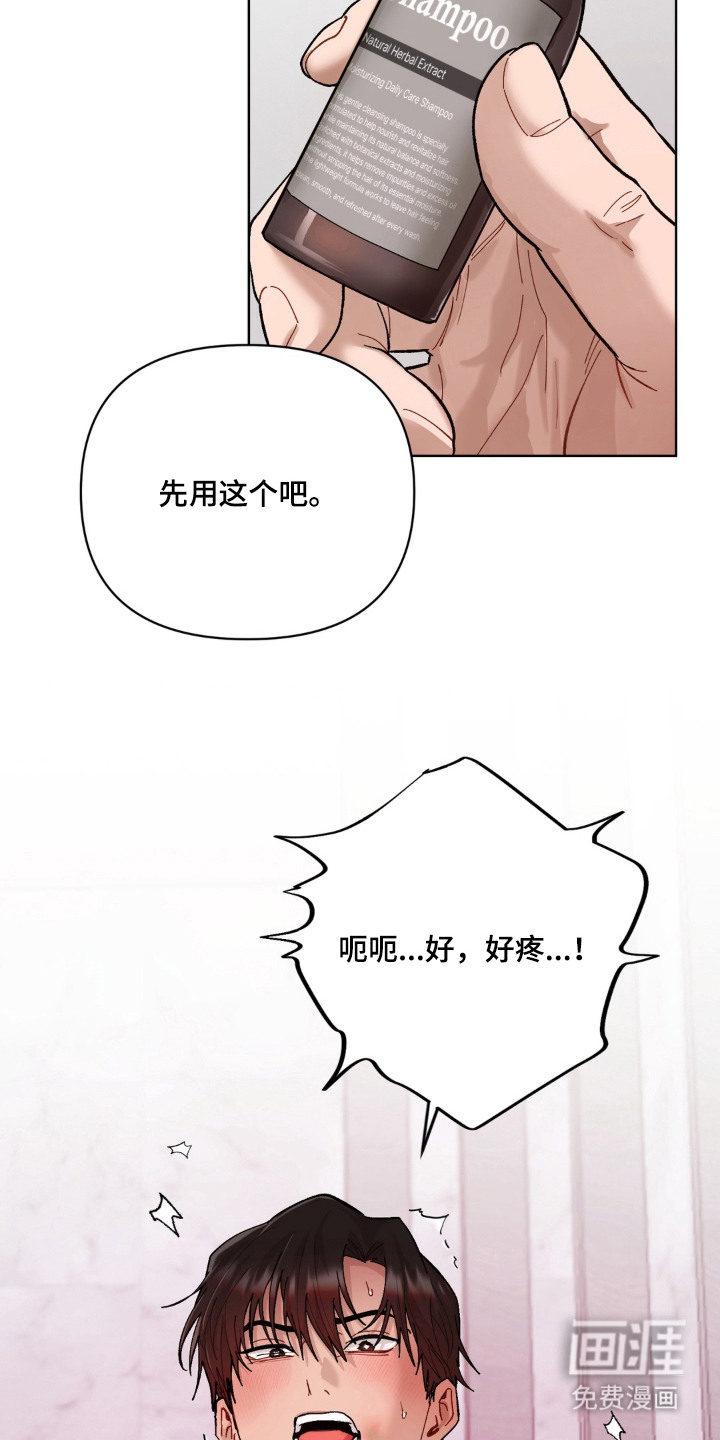 第13话16