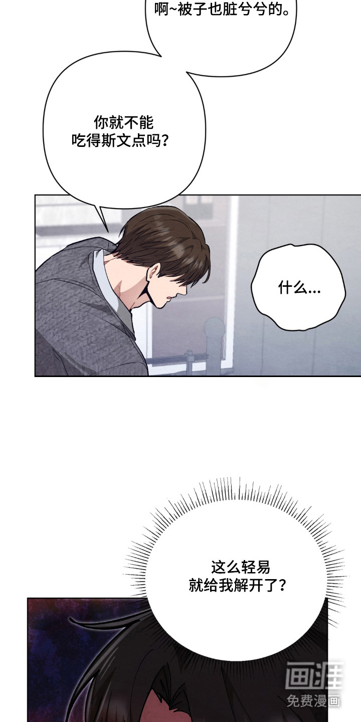 第13话2