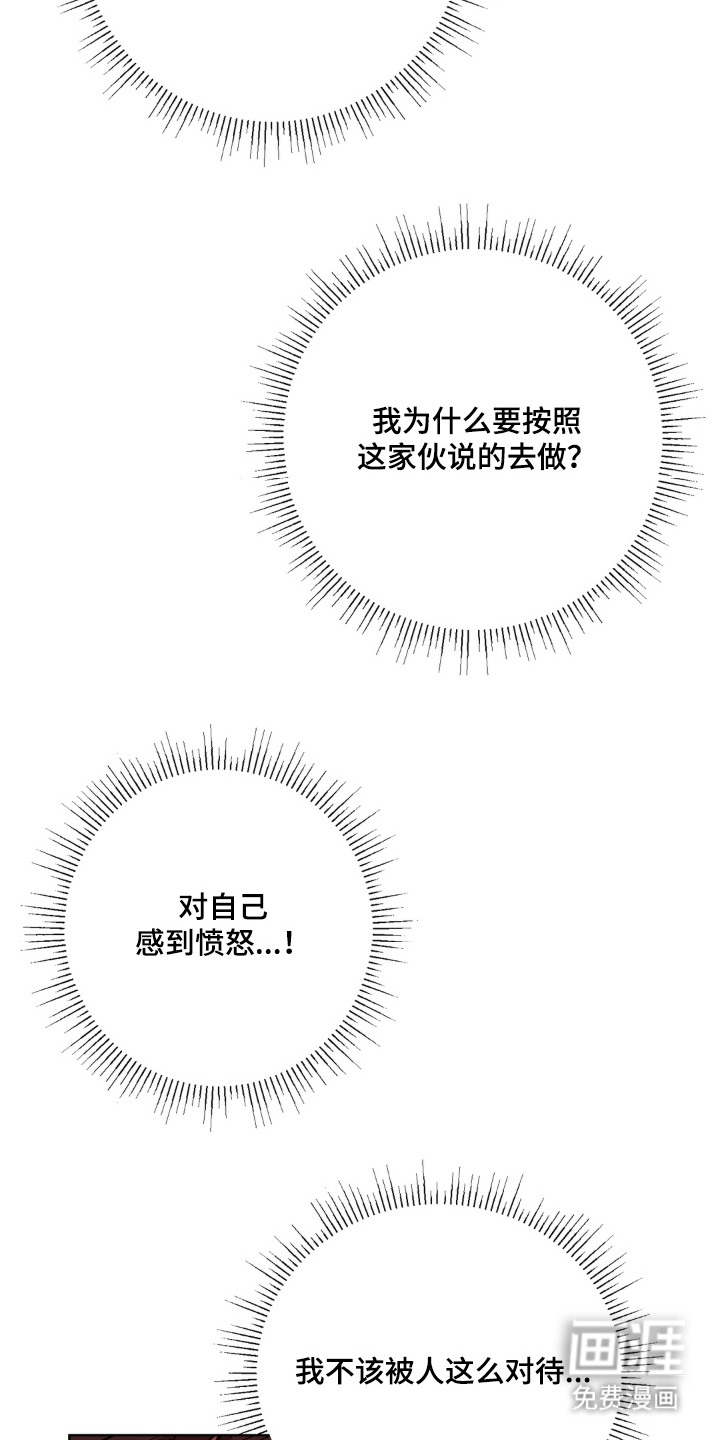 第13话22