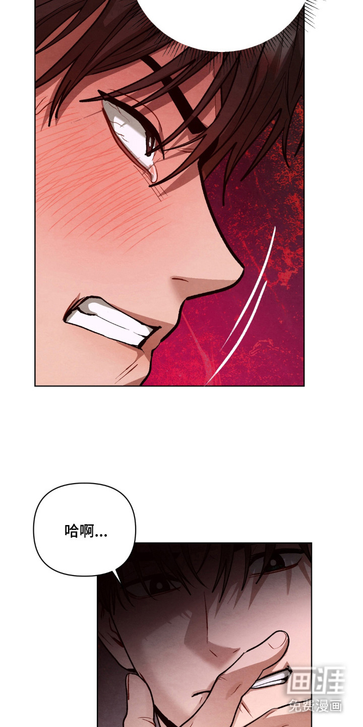 第13话23