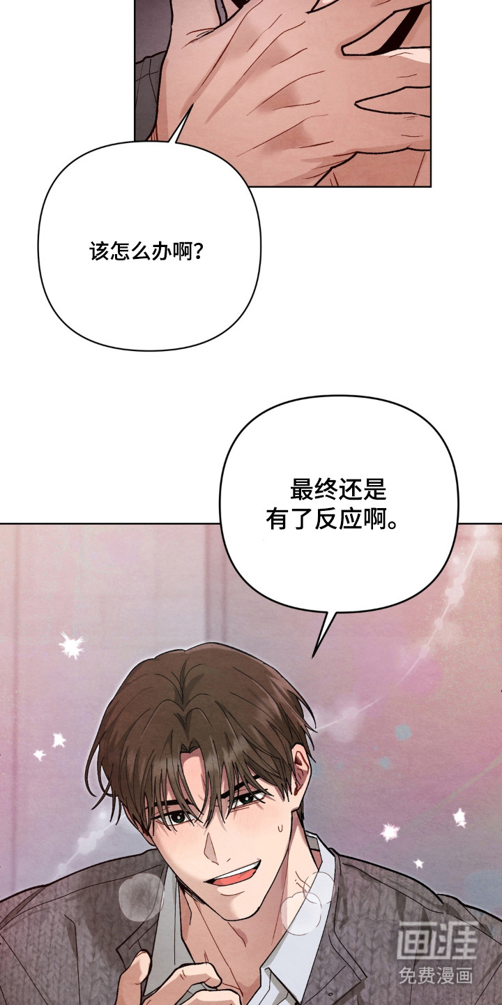 第13话24