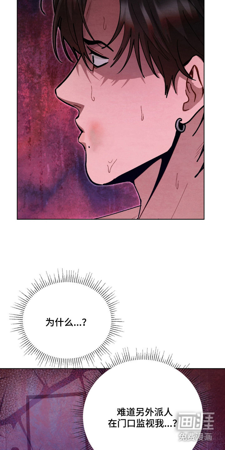 第13话3