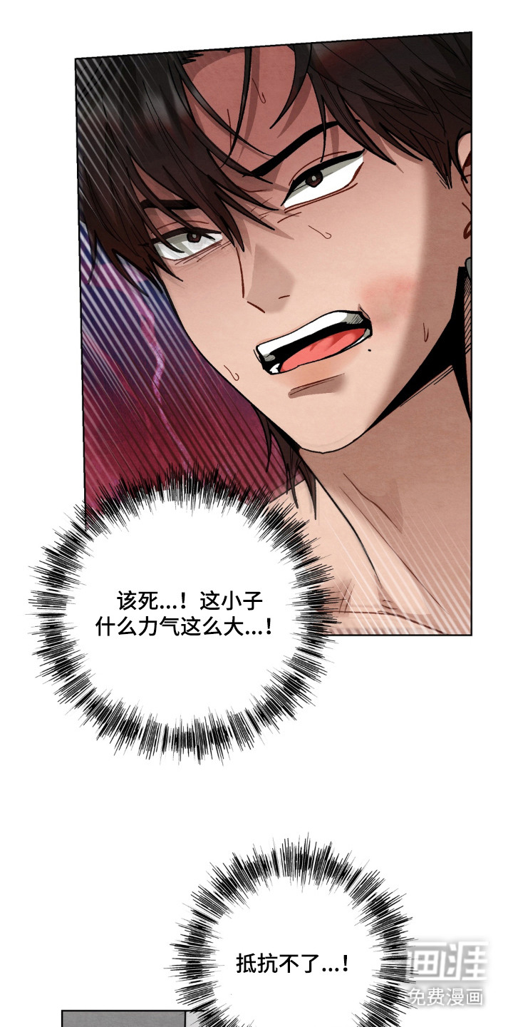 第13话7