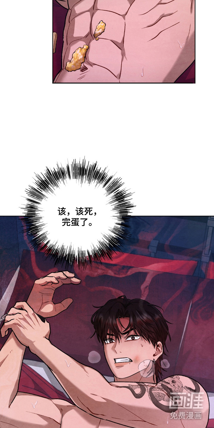 第12话12