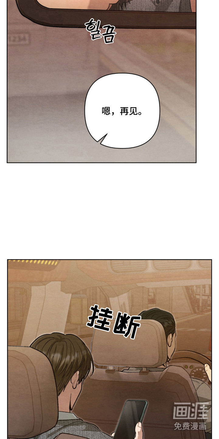 第12话2
