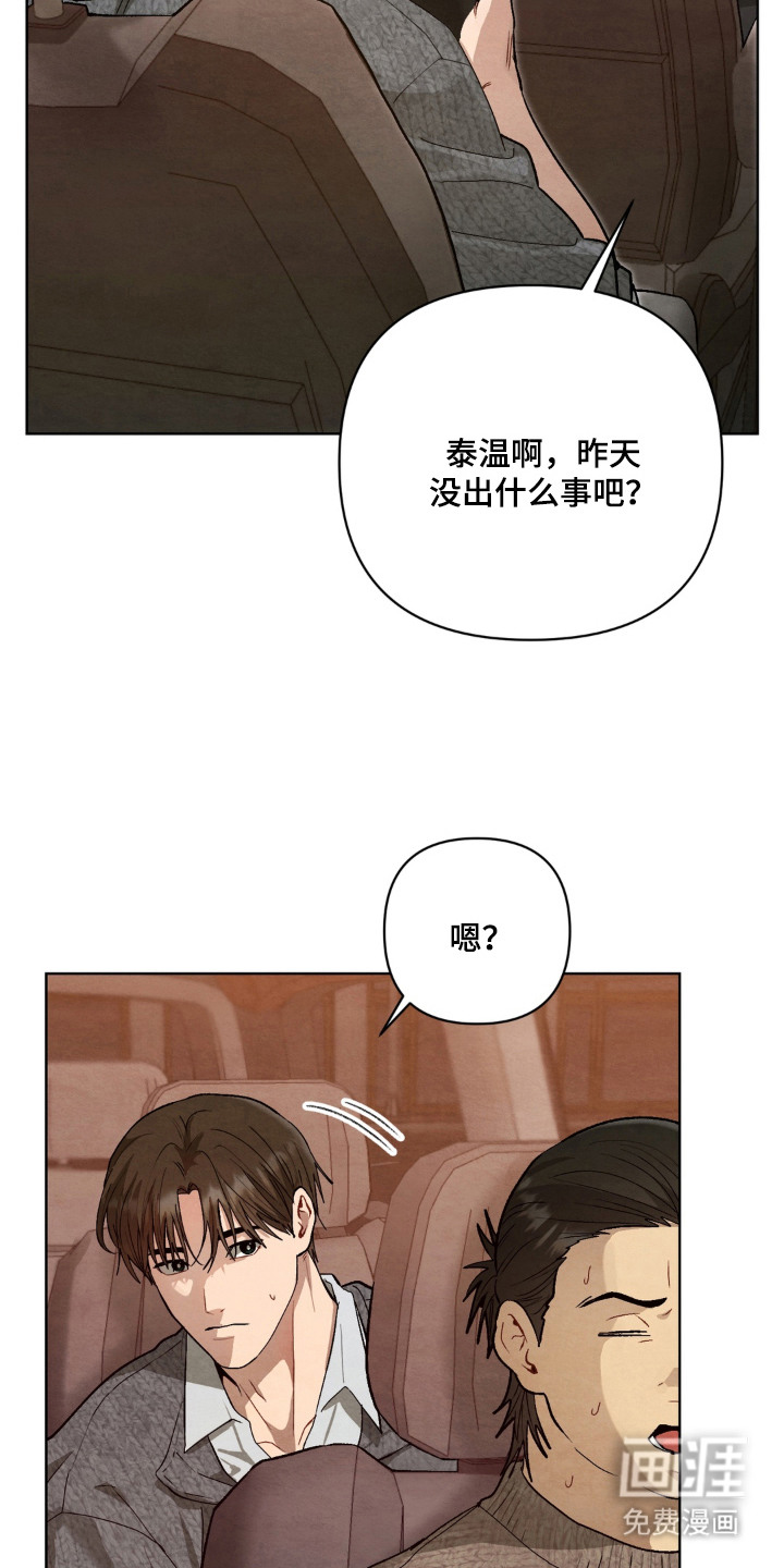 第12话3