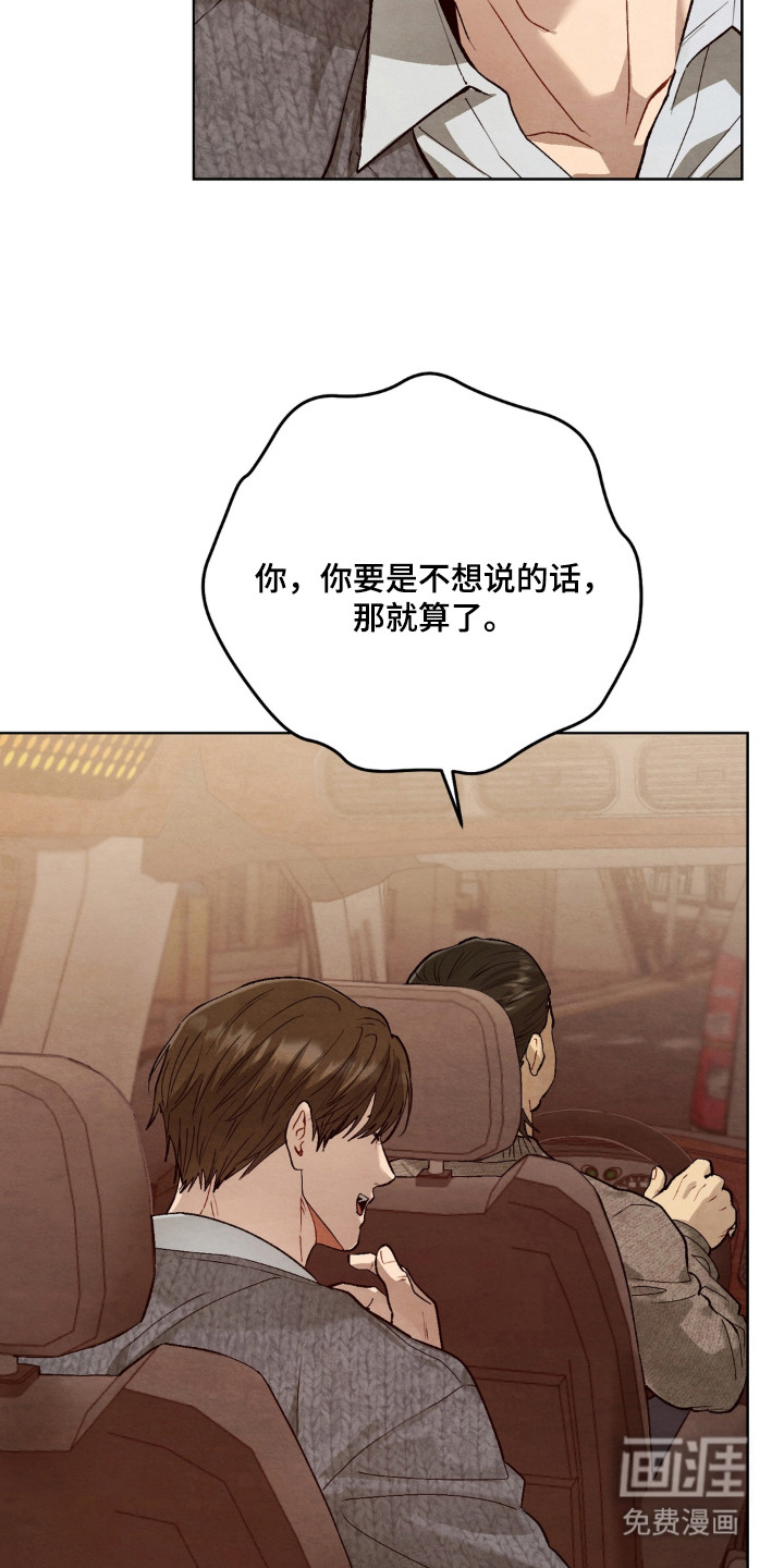 第12话5