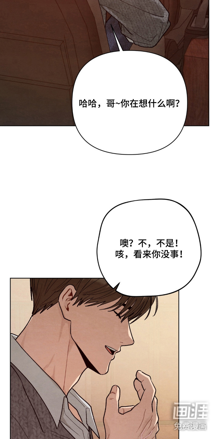 第12话6