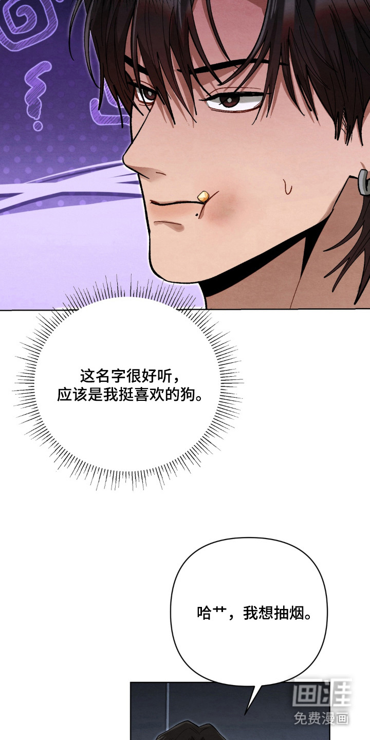第11话18