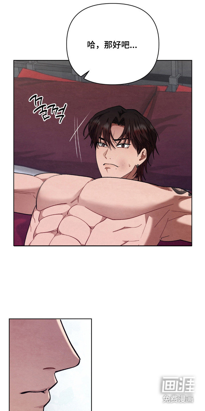 第11话2