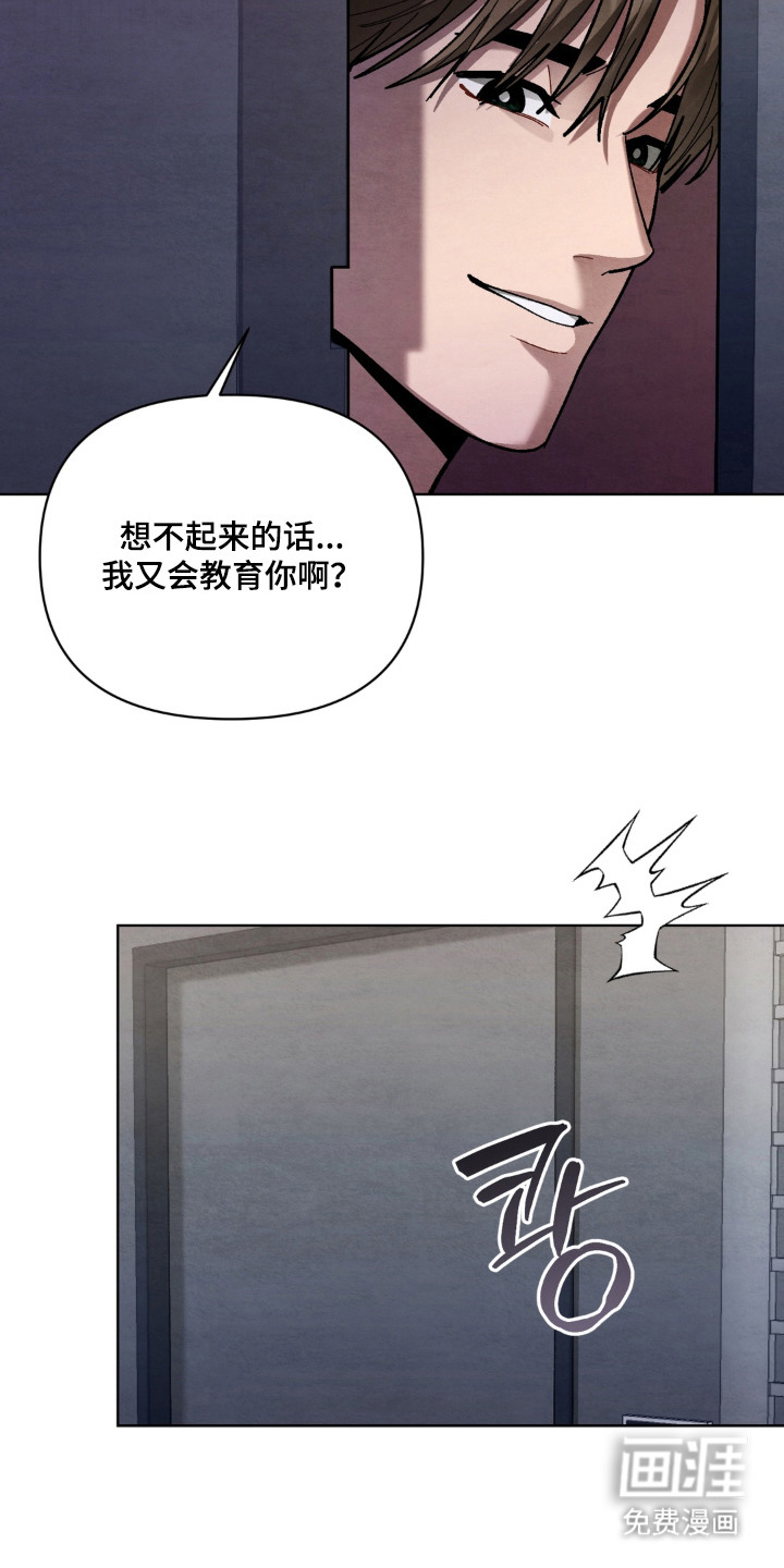 第11话7