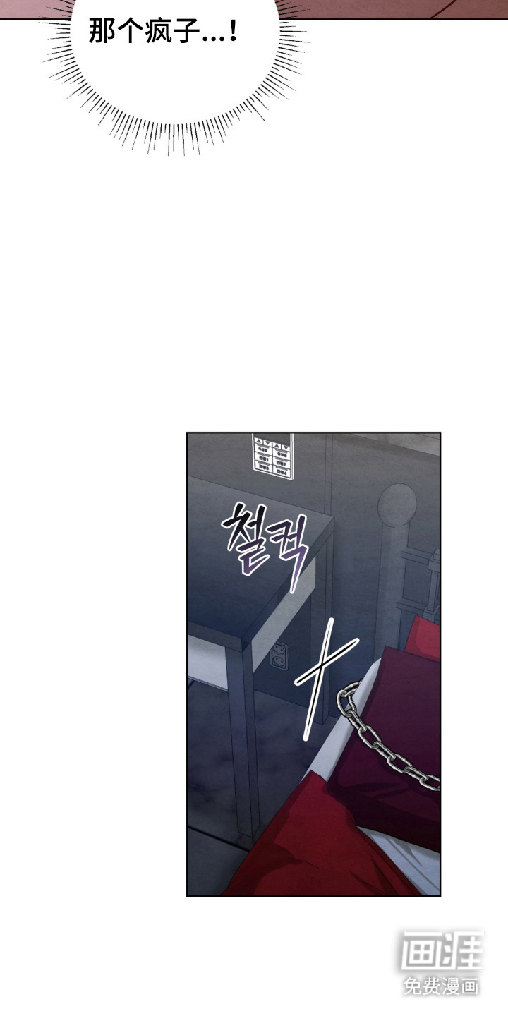 第11话9