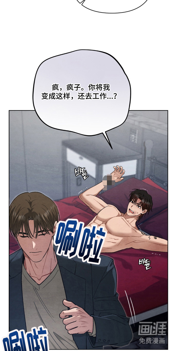 第10话12