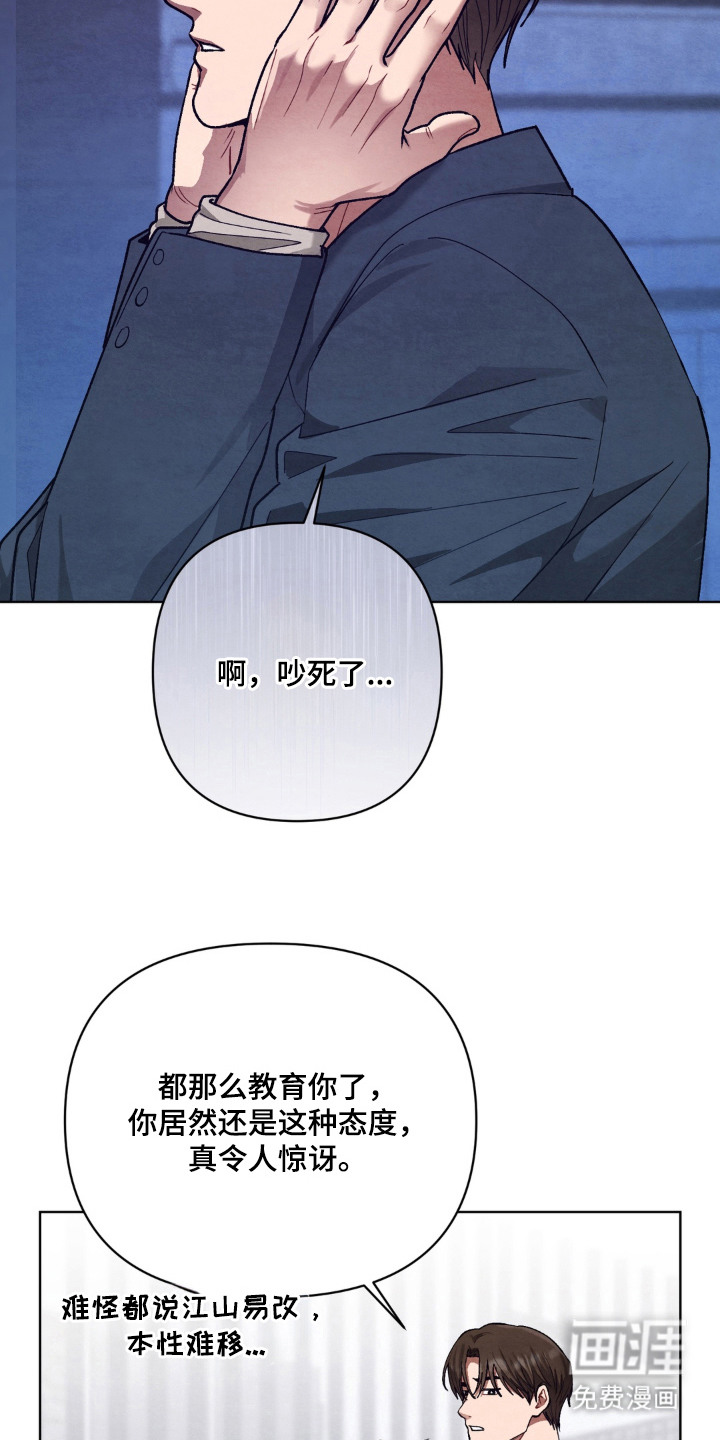 第10话14