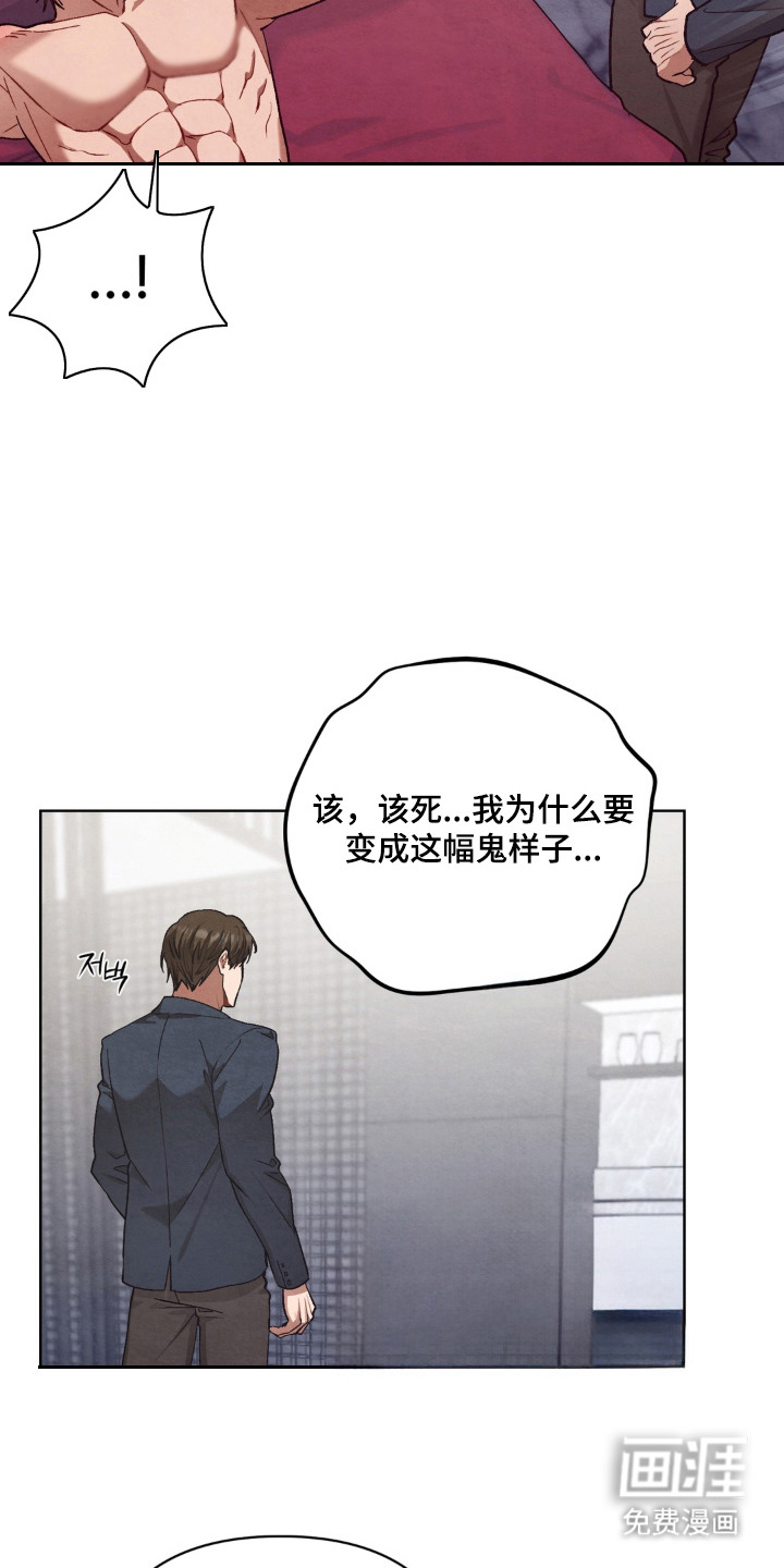 第10话18