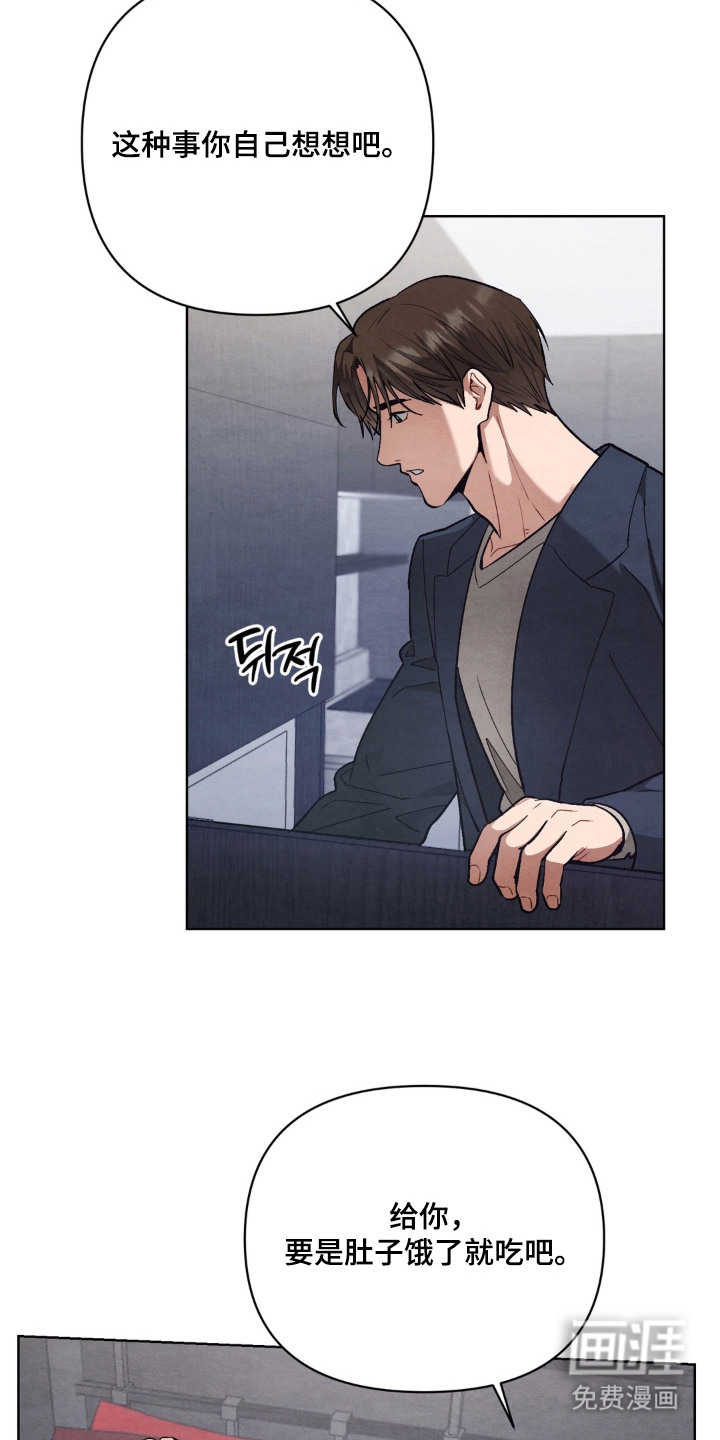 第10话19