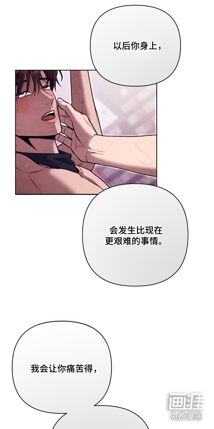 第10话2