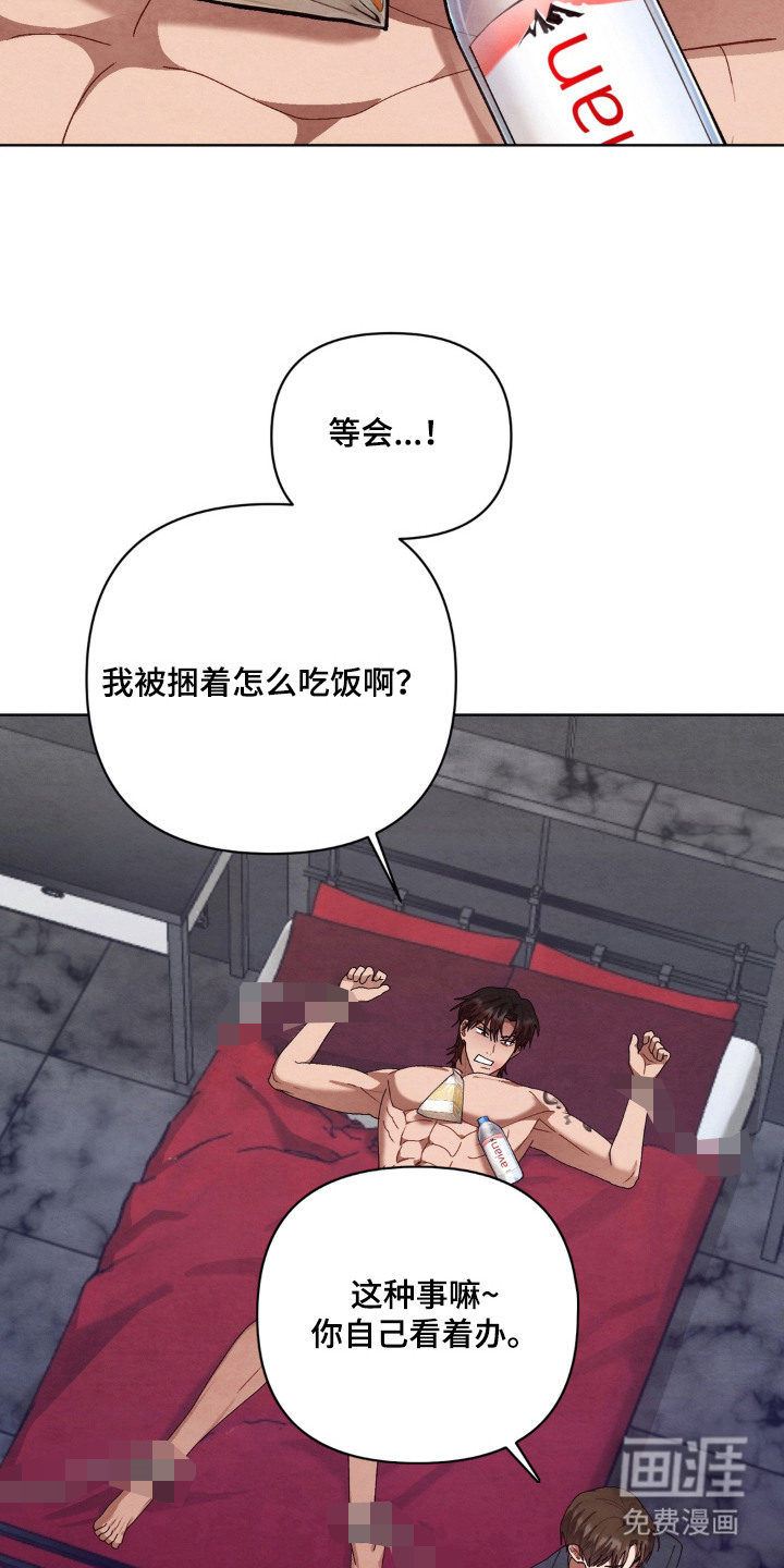 第10话21