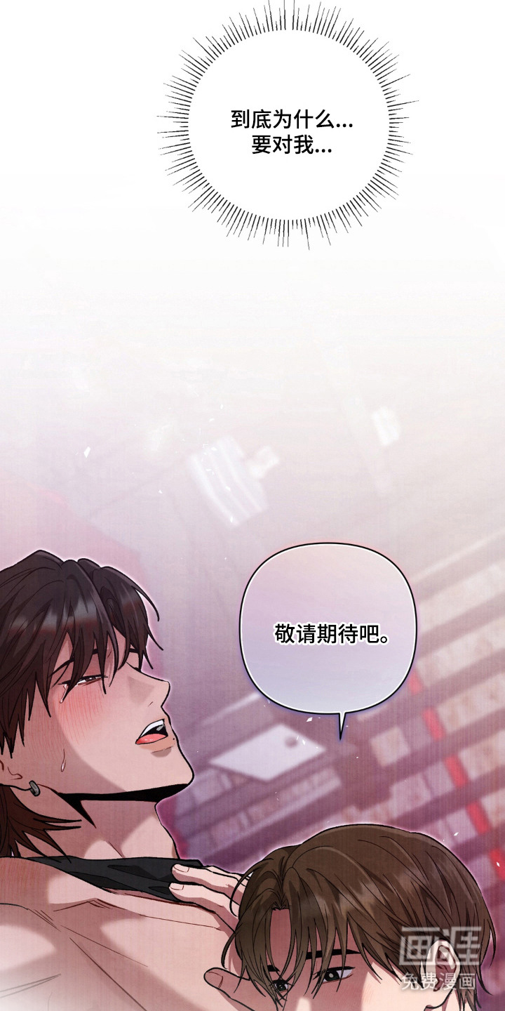第10话4