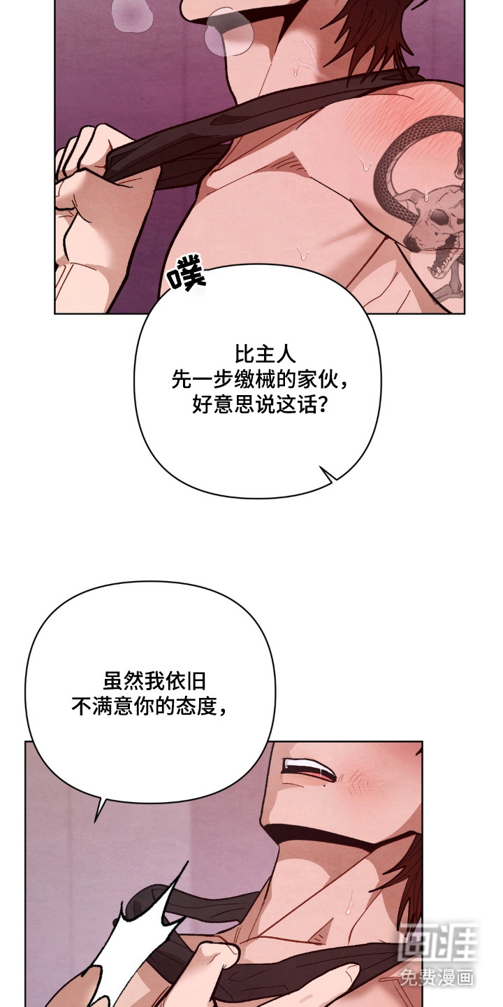 第9话11