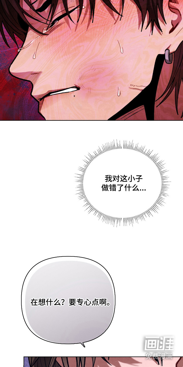 第9话16