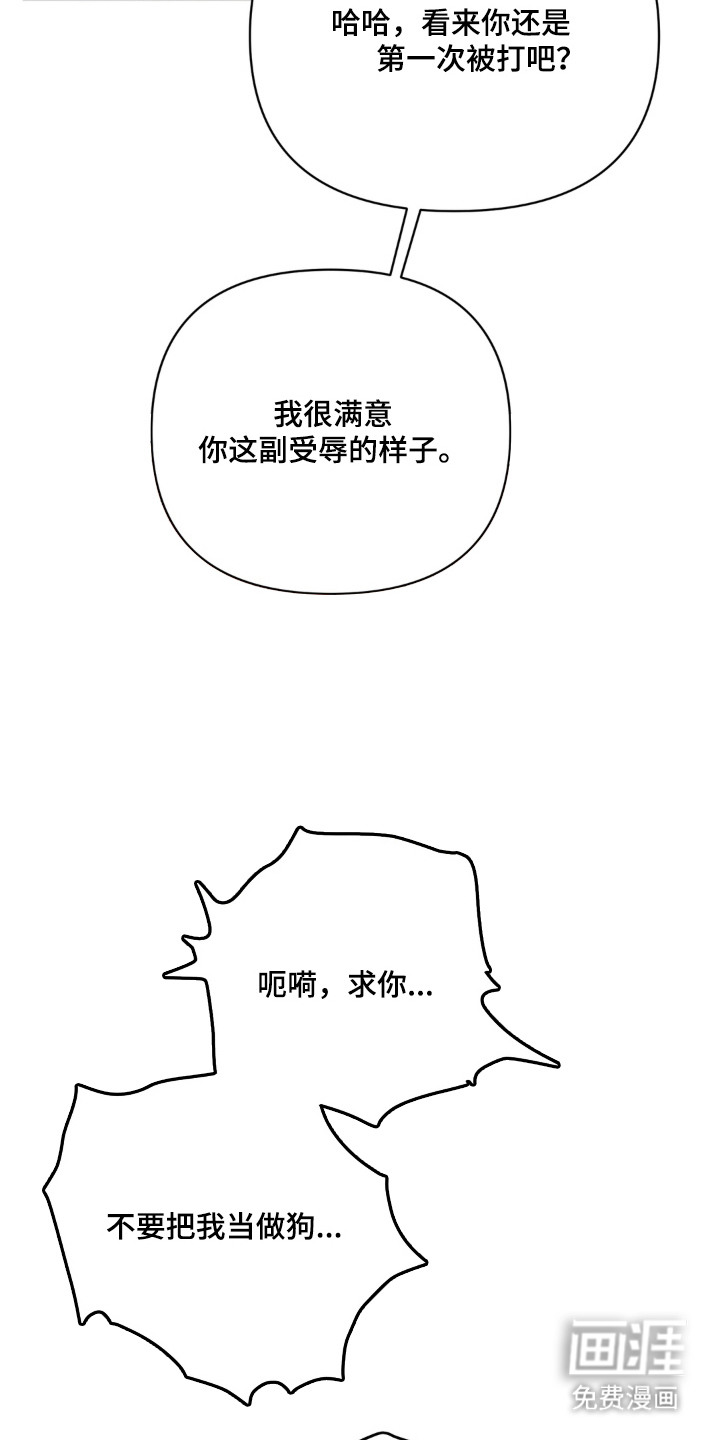第9话19