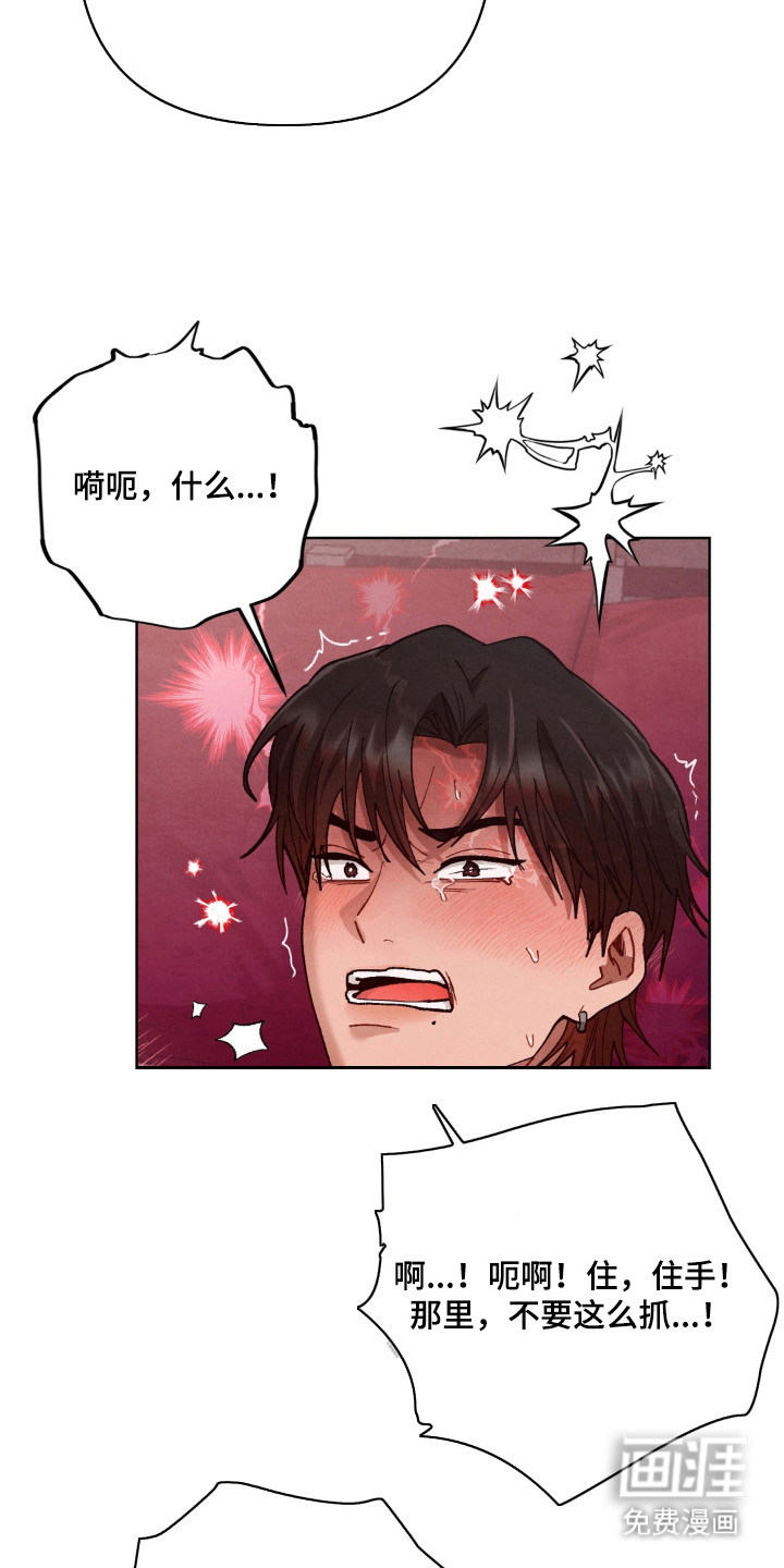 第9话21