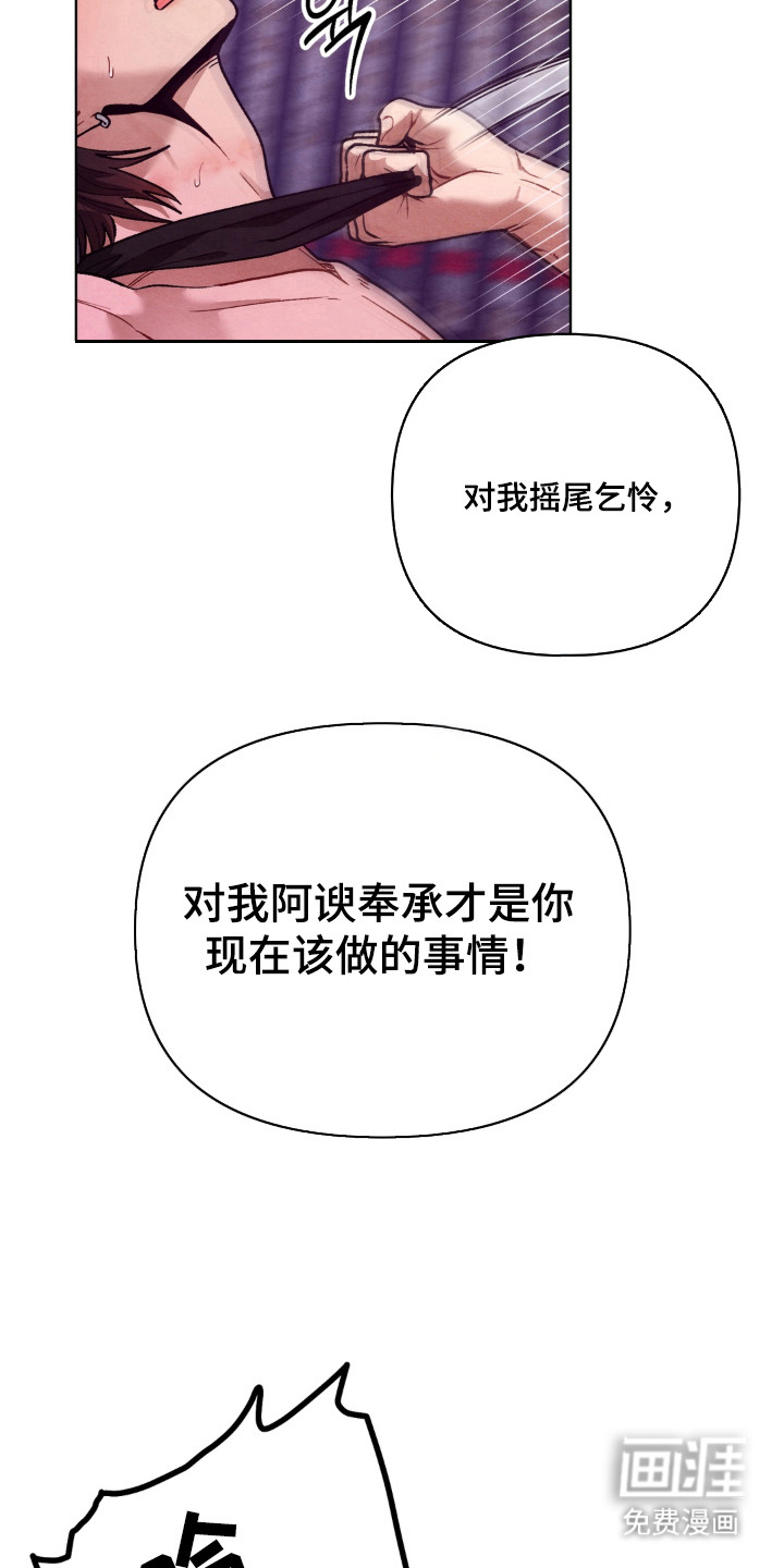 第9话4