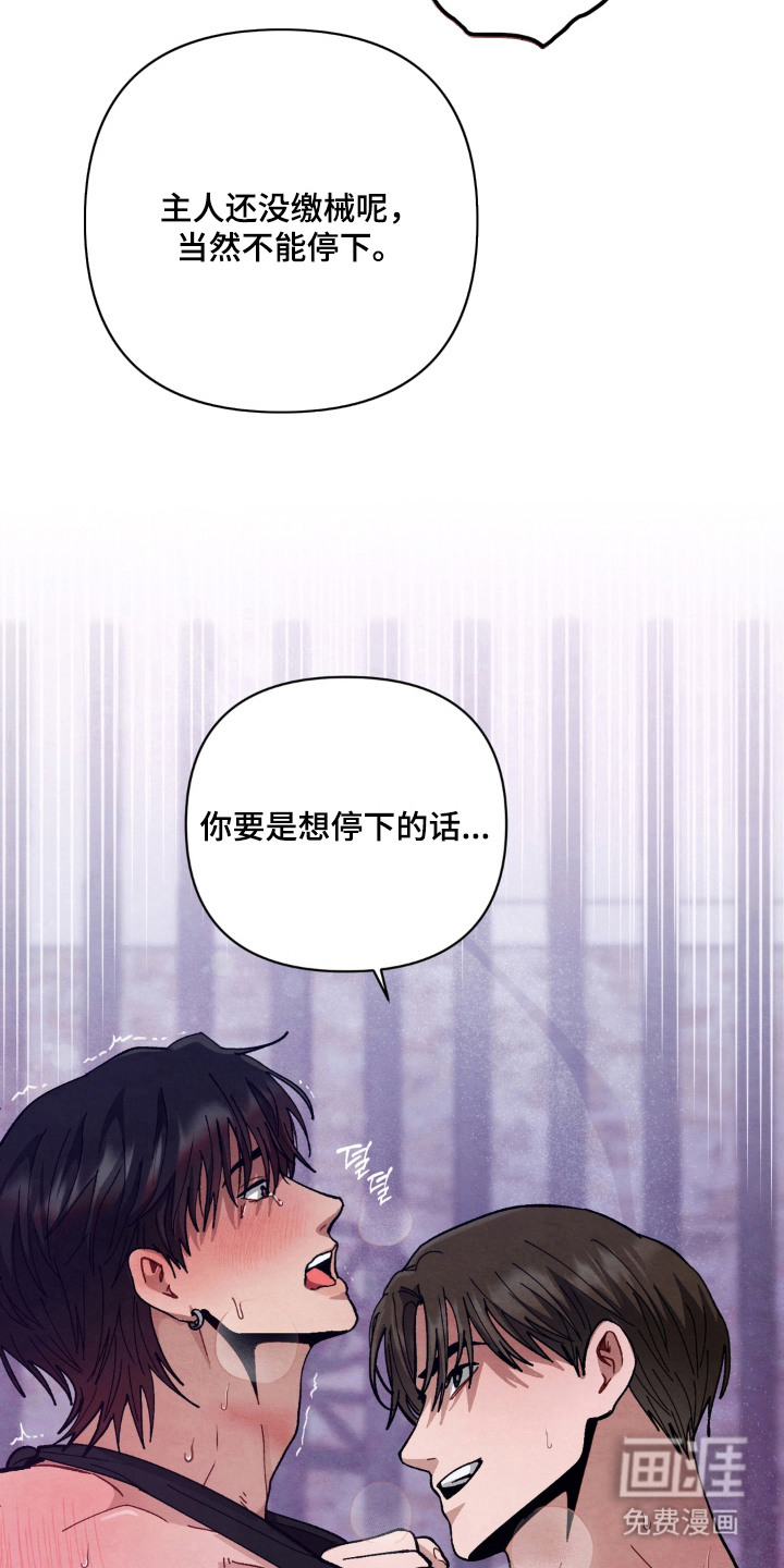第9话8