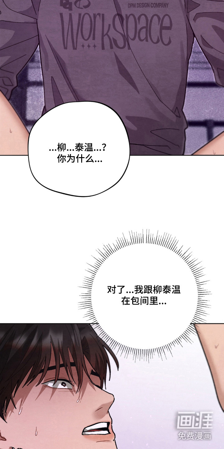 第8话13