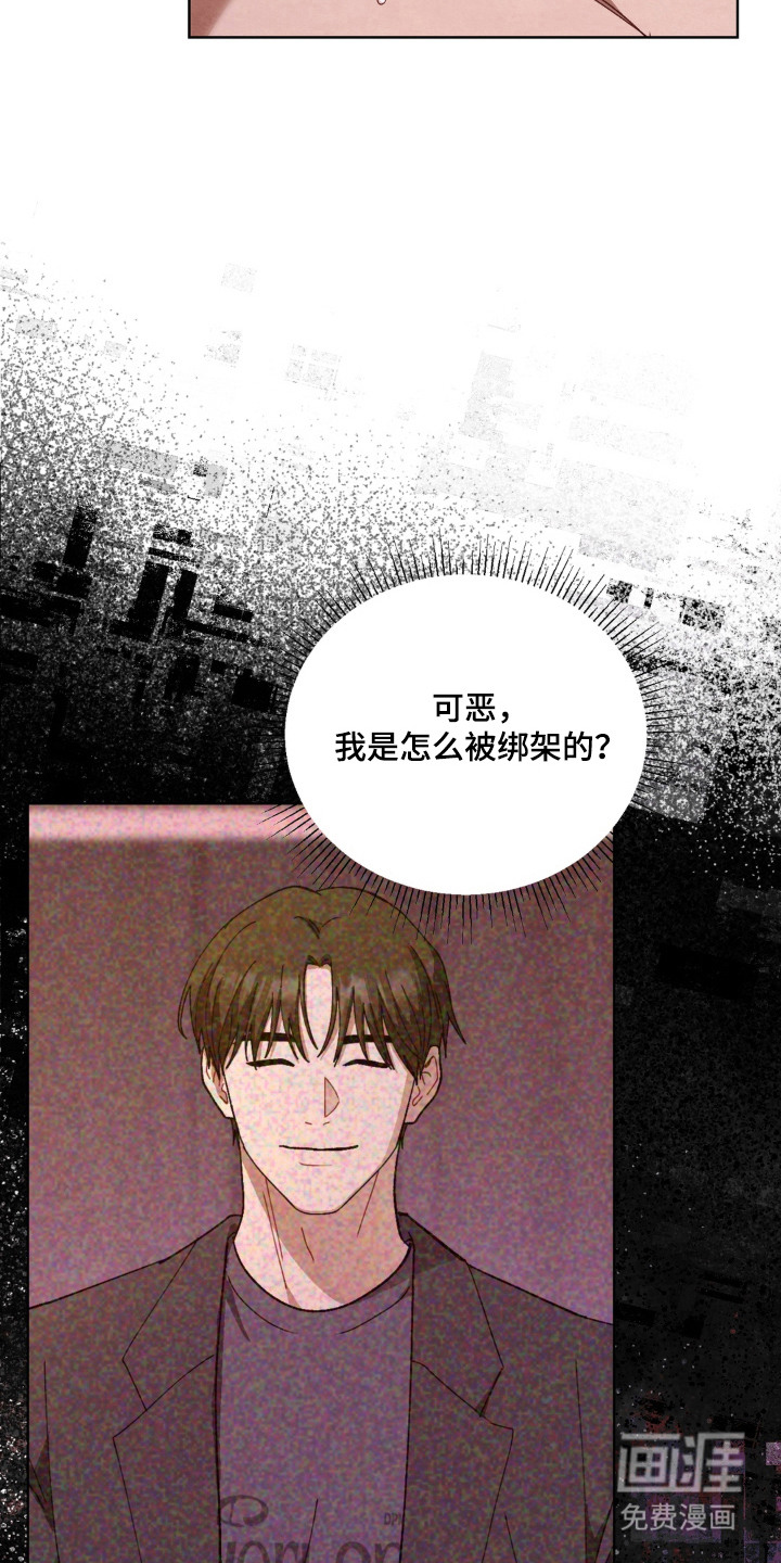 第8话15