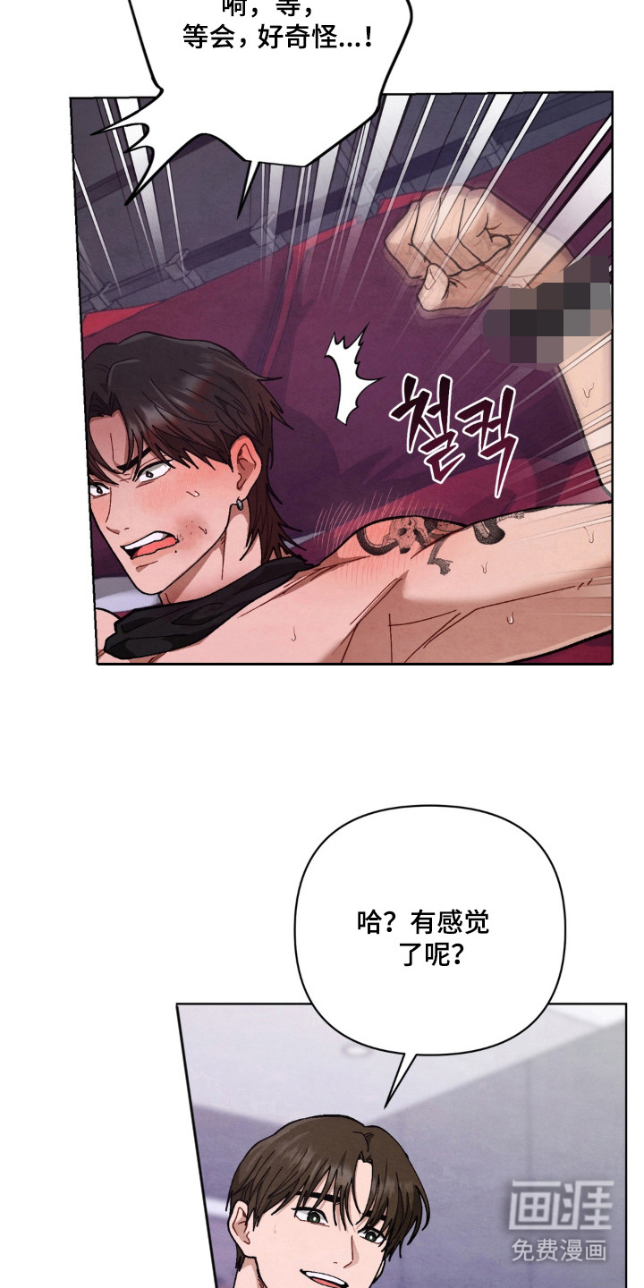 第8话20