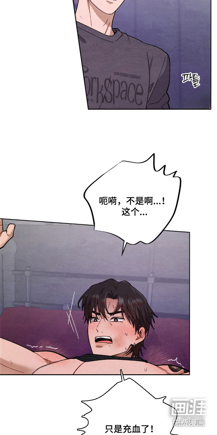 第8话21