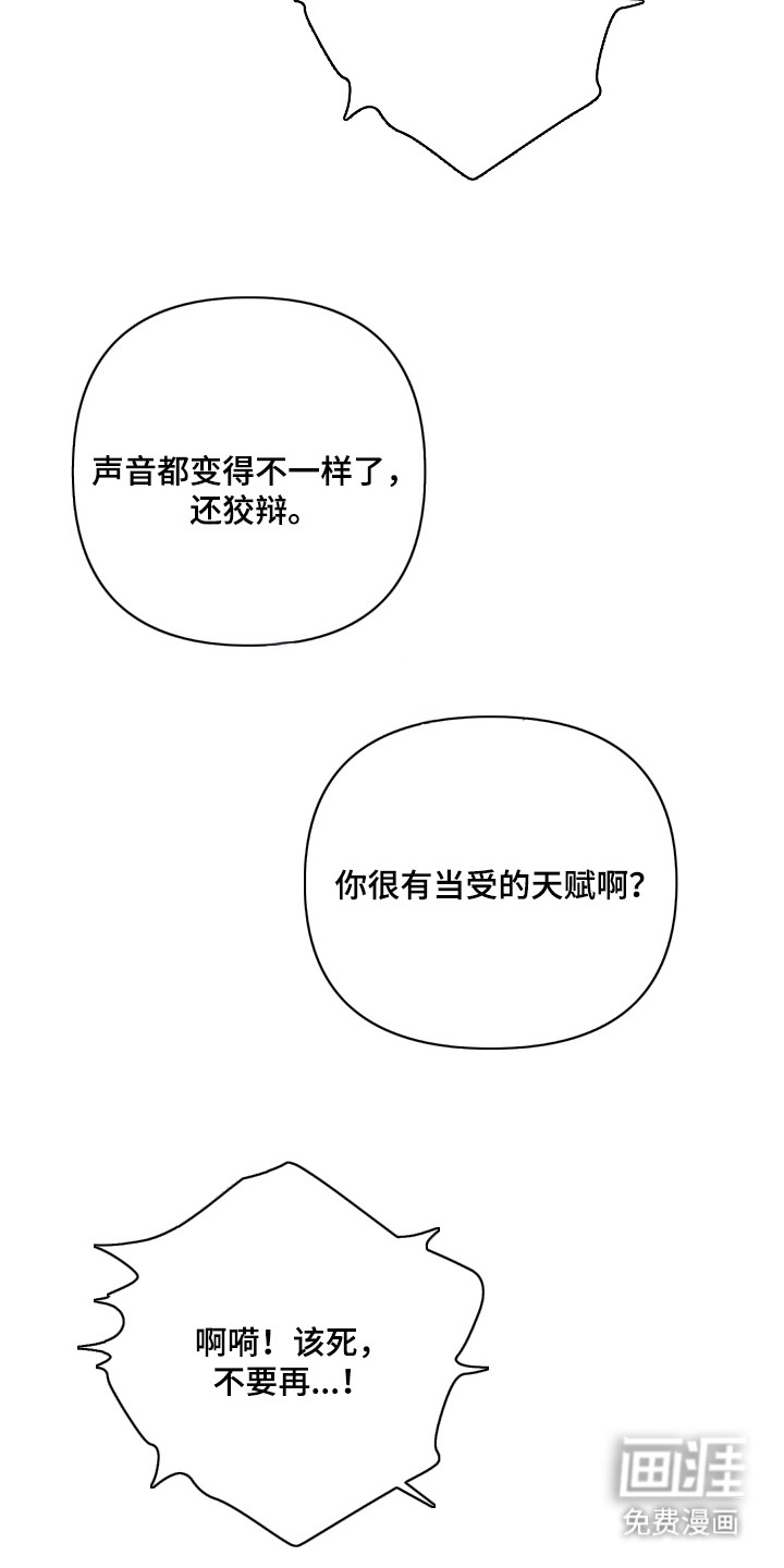 第8话22
