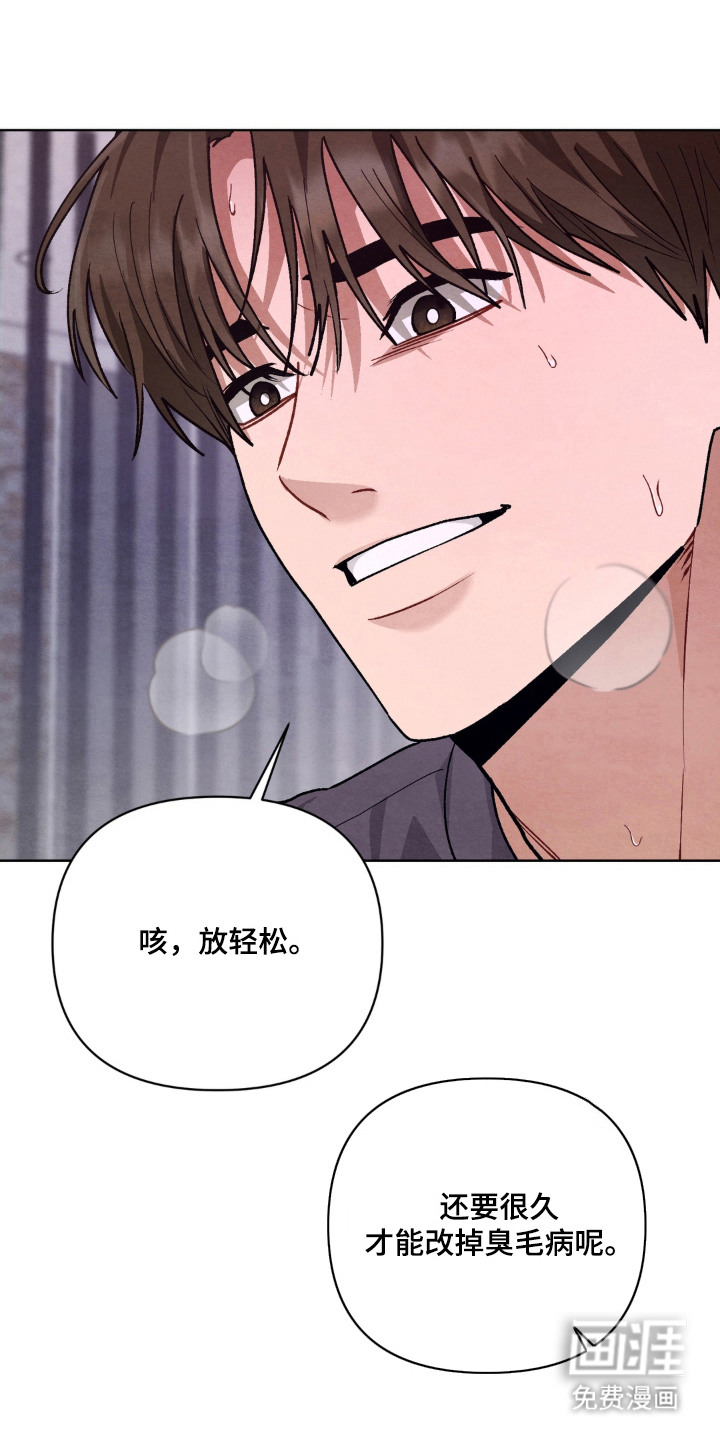 第8话23