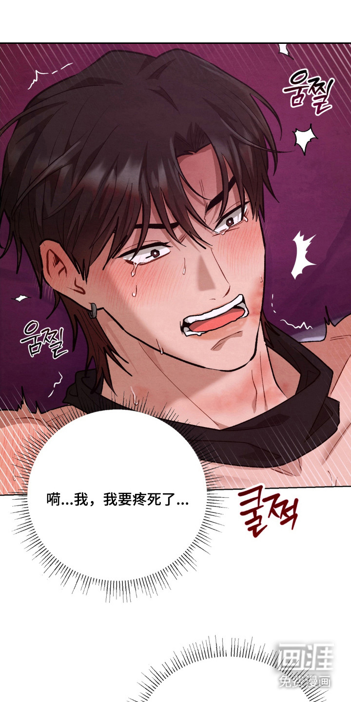 第8话24
