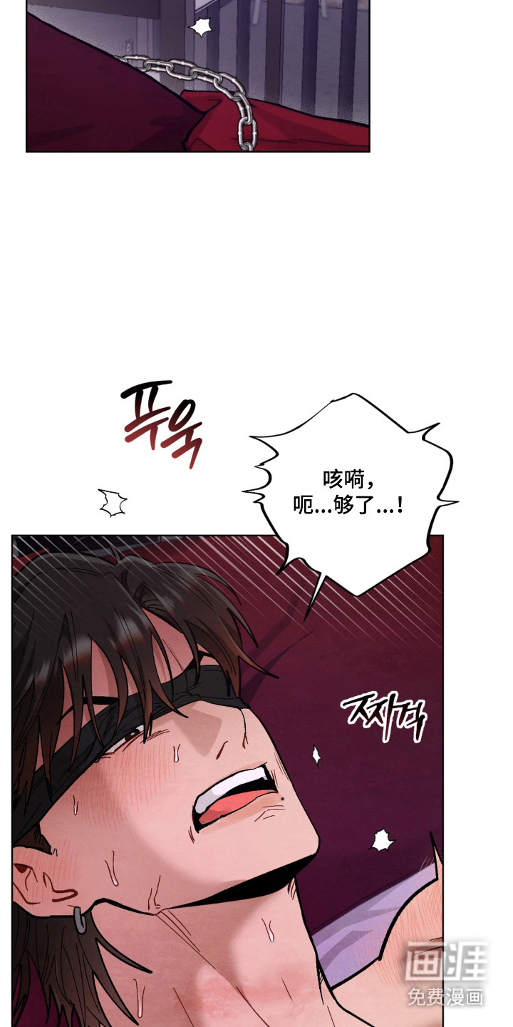 第8话6