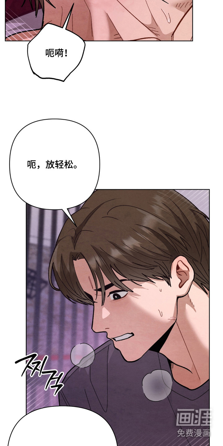 第8话7