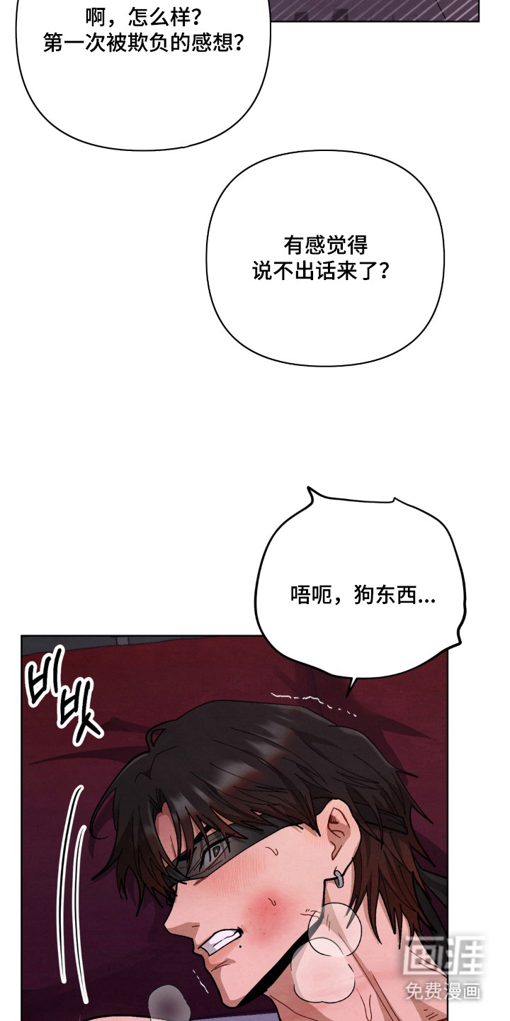 第8话8