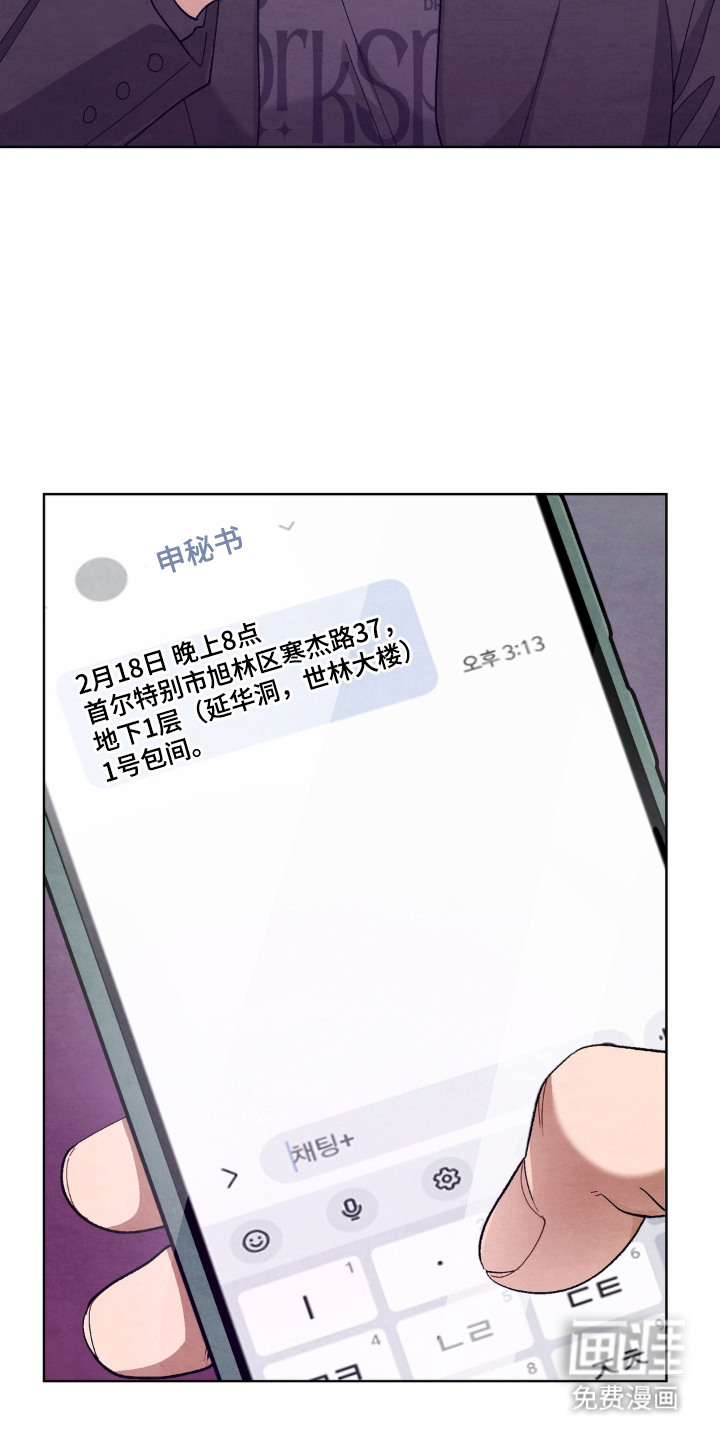 第7话10
