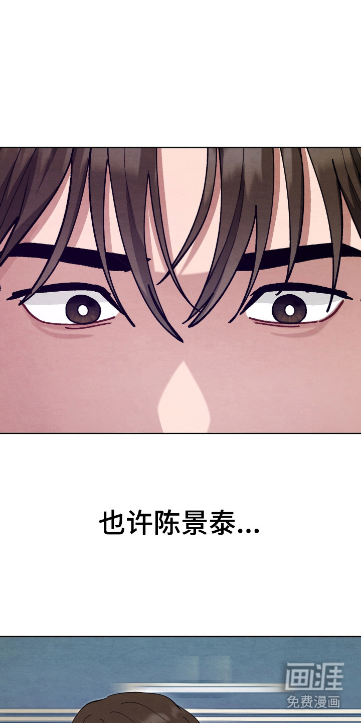 第7话11