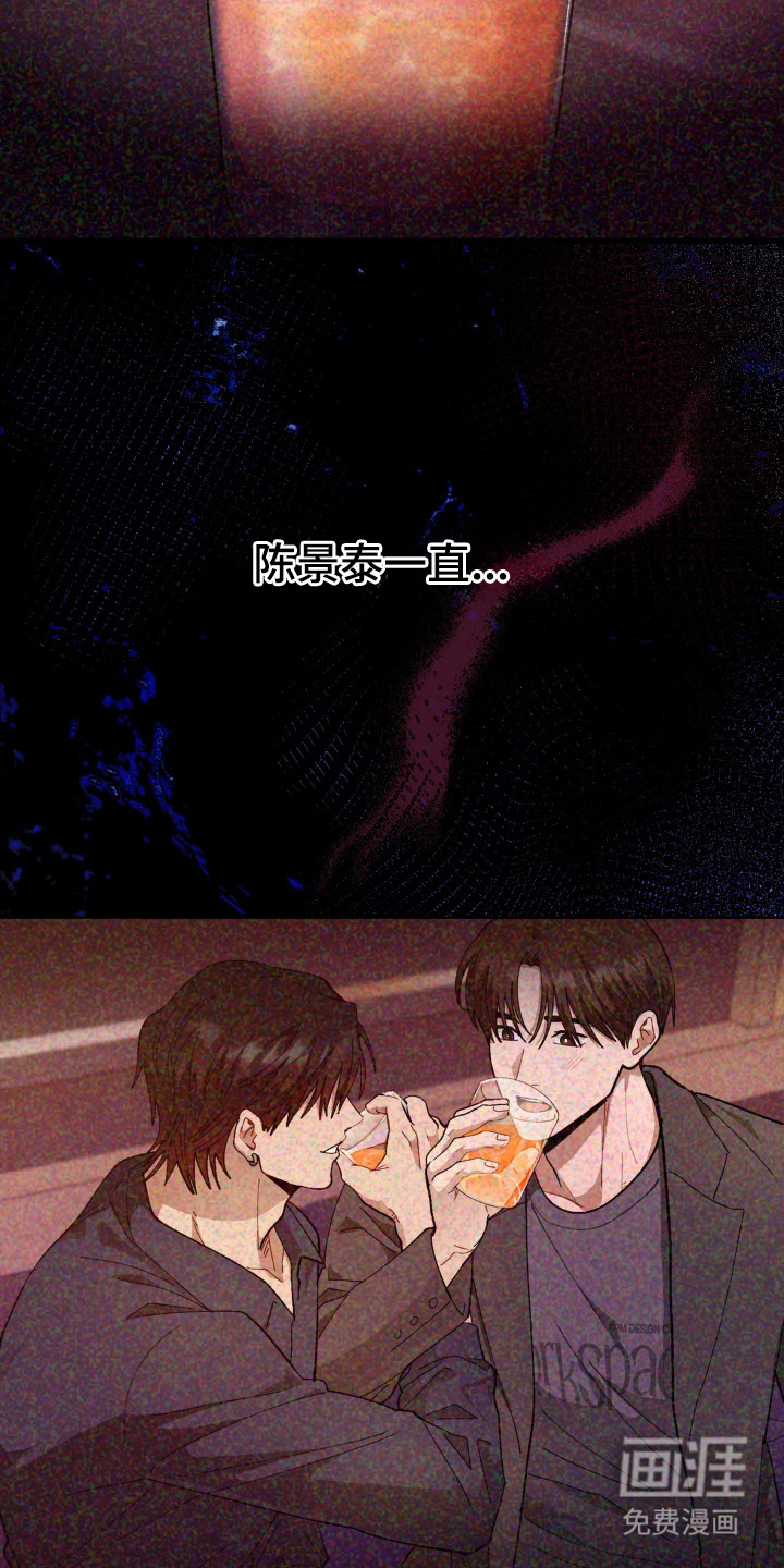第7话17