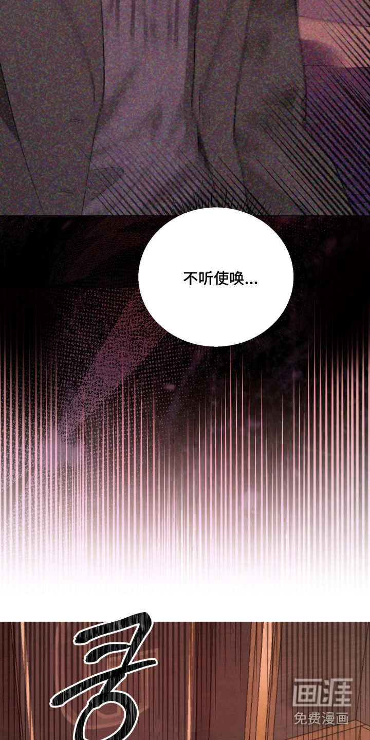 第7话22